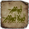 Icon Spell LocustsSwarm.png